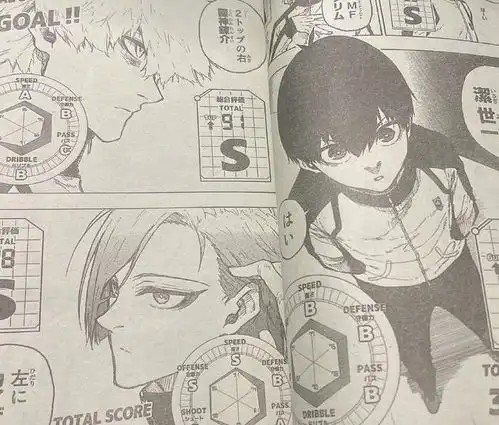 蓝色监狱209话图透