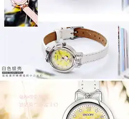 史努比snoopy时尚潮流女孩儿儿童手表腕表