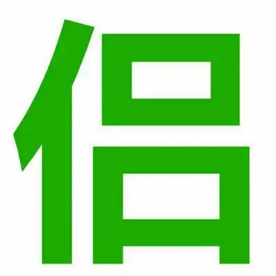 情侣头像搞笑逗比一对一对奇葩微信头像情侣专用