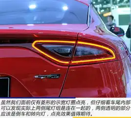 韩系最强轿跑登场进口起亚斯汀格实拍解析