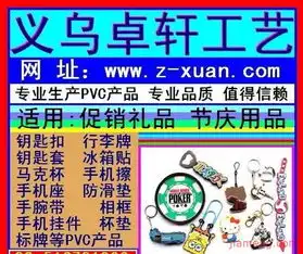 卓轩文具店加盟连锁火爆招商中全球加盟网jiameng.com
