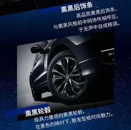 2019款冠道星空限量版夺目登场