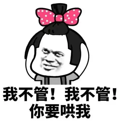 十条段子你笨了那么多年,也不急于这一时半会