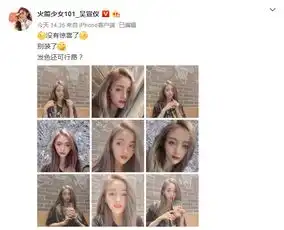 吴宣仪换新发色似漫画少女,调皮问粉丝可还行