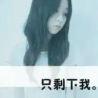 非主流黑白头像女生带字微信头像图片大全