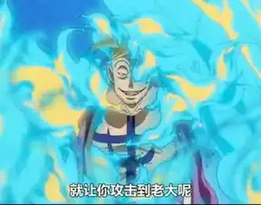 卡二和马尔科作为四皇二把手,他们具有大将实力么