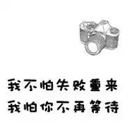 离开的头像带文字的微信头像图片大全