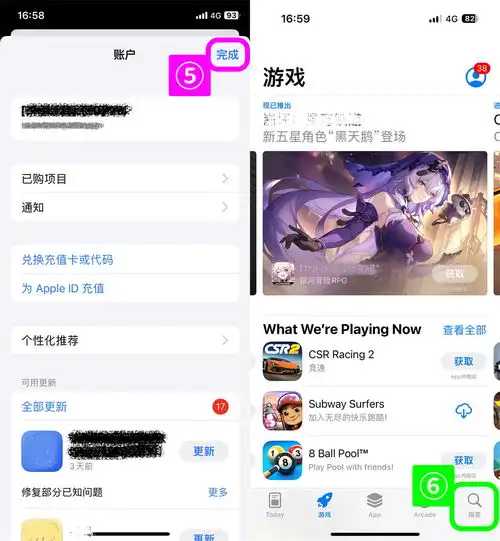苹果iphoneipad怎么如何免费下载这是我的战争故事手游方法