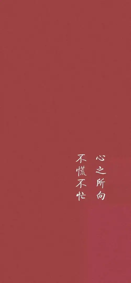 壁纸1治愈系的纯色壁纸