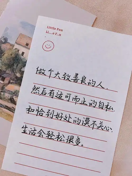 治愈系列,文字背景图,朋友圈发起来