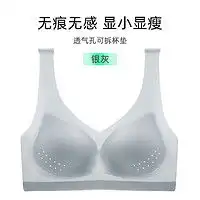 内衣文胸ordifen欧迪芬明星款女无痕无钢圈文胸多少钱