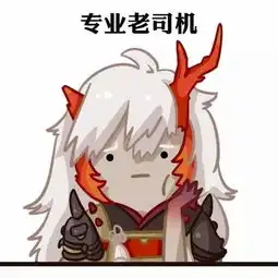 阴阳师搞笑表情包请问谁家丢女儿了,不要我就领走了