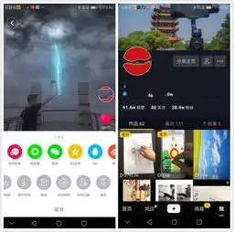 抖音头像蓝色系群控