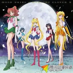 美少女战士系列头像武内