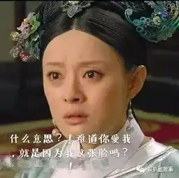 调侃甄嬛传,一句话戳痛一位小主