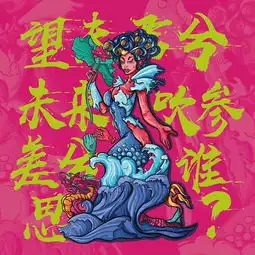 手绘系列插画设计