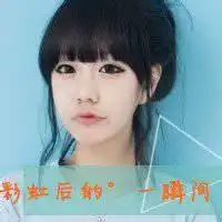 三姐妹头像一人一张霸气风雪雨