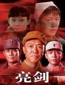 亮剑李云龙俘虏日军1名少将6名大佐是真的吗答案意外