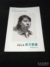 最新上架聚雅轩古旧书店孔夫子旧书网