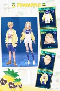 qq飞车超级好看的三套情侣装,乘风破浪套装上榜,你都有