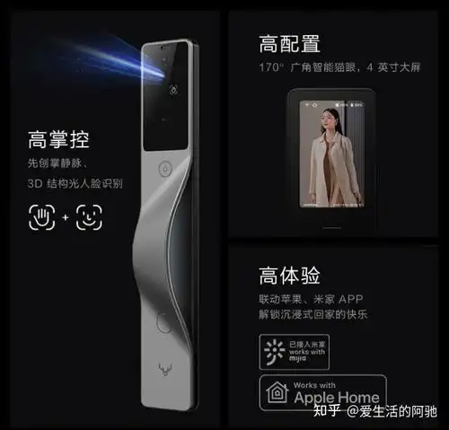 2024指纹锁智能锁选购攻略指纹锁智能锁什么品牌值得推荐凯迪仕tcl鹿客德施曼松下优质型号总结