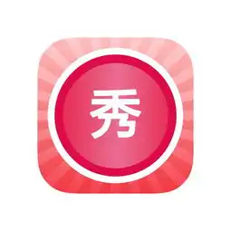 美图秀秀你下载了吗吴欣鸿的创作