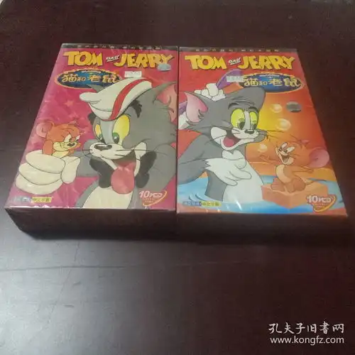 老光盘猫和老鼠1.220碟装cd带塑封