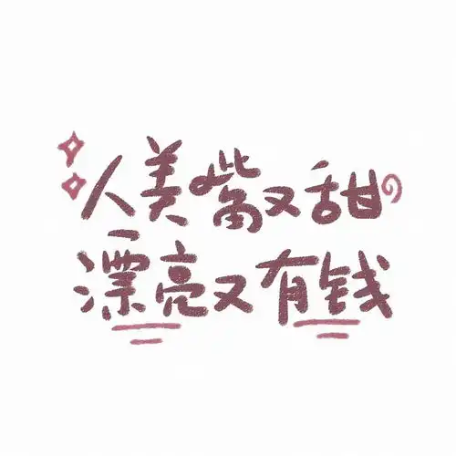 头像背景丨好景难遇如你一般