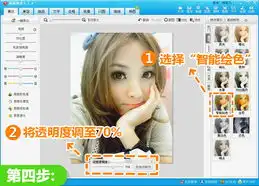 头像更抢眼美图秀秀打造个性微博头像