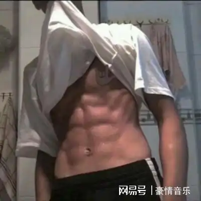 男生头像不露脸露腹肌