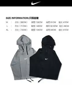 店长优选系列nike19ss耐克男女同款情侣款暗黑风套头半拉链外套