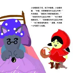 我的秘密花园书籍装帧设计之迪士尼公主系列