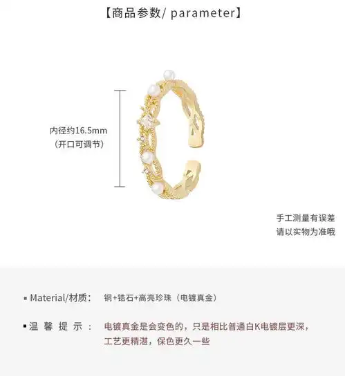 小众设计感戒指女ins潮时尚个性锆石简约风学生食指戒开口可调节