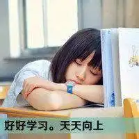 呆萌头像女生真人小孩微信头像图片大全