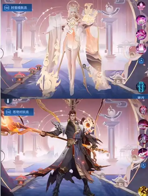貂蝉吕布情侣头像卡通吕