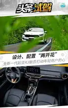 汽车头条设计配置两开花,全新一代起亚k3能否打动年轻用户的心
