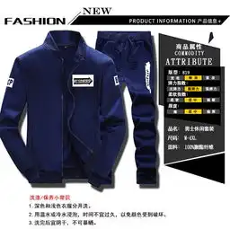 维杰斯男士卫衣套装2018春装新款男装卫衣套装潮男韩版时尚休闲立领运动风开衫卫衣套装男