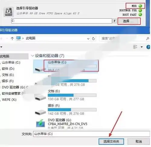 win7系统u盘安装下载win7系统u盘安装附win7四合一原版6432下载地址官方版起点软件园