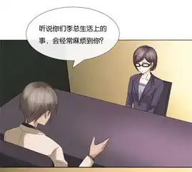 预见你的死亡第6话假笑假哭和警察叔叔爱奇艺漫画