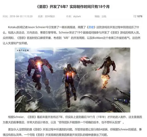 曝现代战争3开发时间仅18个月是之前的一半