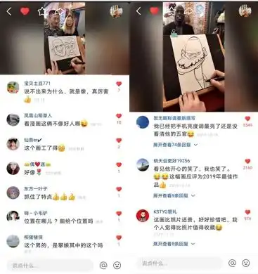 快手头像尺寸 卡通张靖