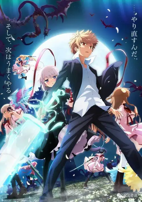 1月番rewrite第二季pv公开