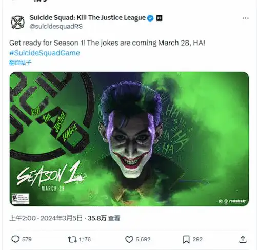自杀小队第一赛季内容即将上线小丑将会登场