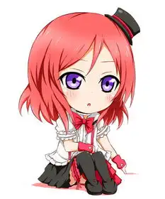 西木野真姬的q版图片