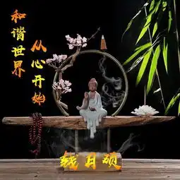 佛系智慧小和尚系列微信姓氏头像,佛在心中,人在福中,请带走