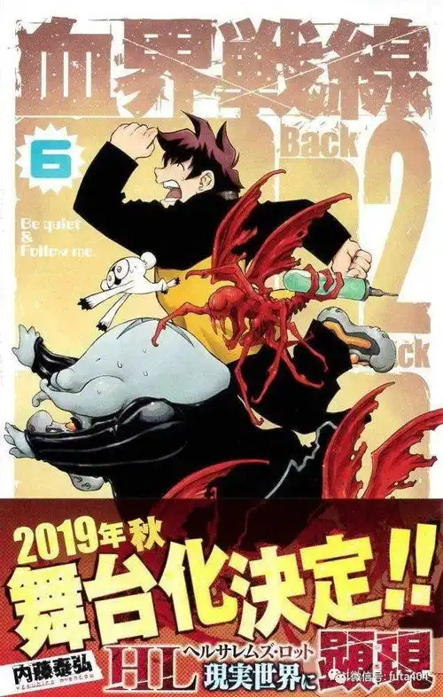 没想到吧还会有续作动画