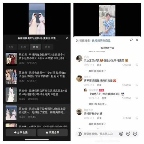 1个月抖音涨粉190万,啃老博主凭什么火遍全网