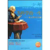 男生一辈子不换的头像系