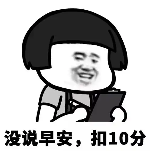 表情包情侣套路表情包套路男朋友系列