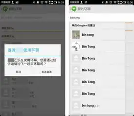 作为新用户,你能搞懂googlehangouts吗